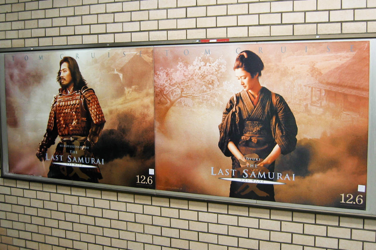 The Last Samurai posters in a Tokyo subway.