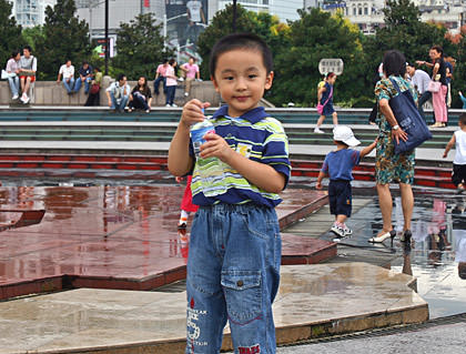 Fountain Boy