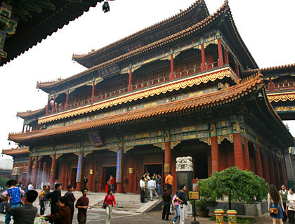 Lama Temple