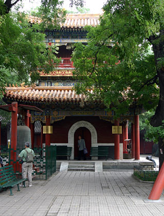 Lama Temple