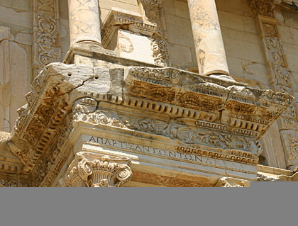 Ephesus Library