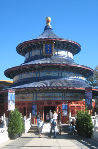 China's Temple of Good Harvest at Epcot