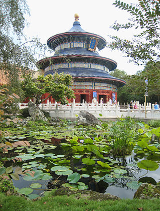 Disney Epcot's World Showcase: CHINA