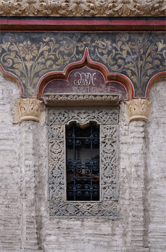 Stavropoleos Church Window