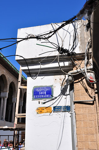 Medina Market Wiring