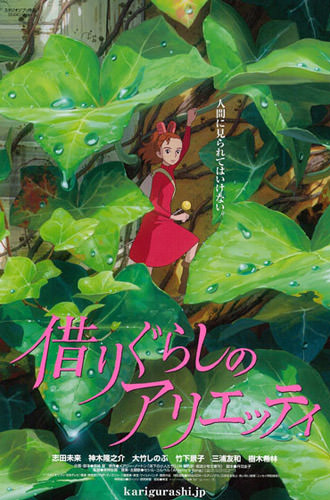 The Borrower Arrietty