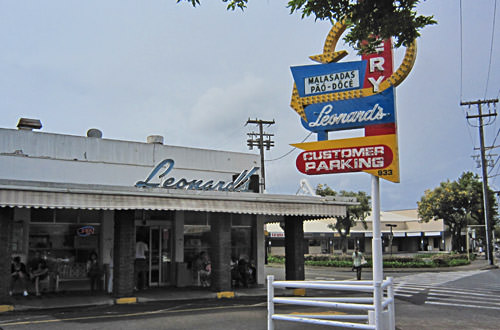 Leonard's Bakery Exterior