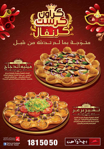 Pizza Hut Burgers Pizzas