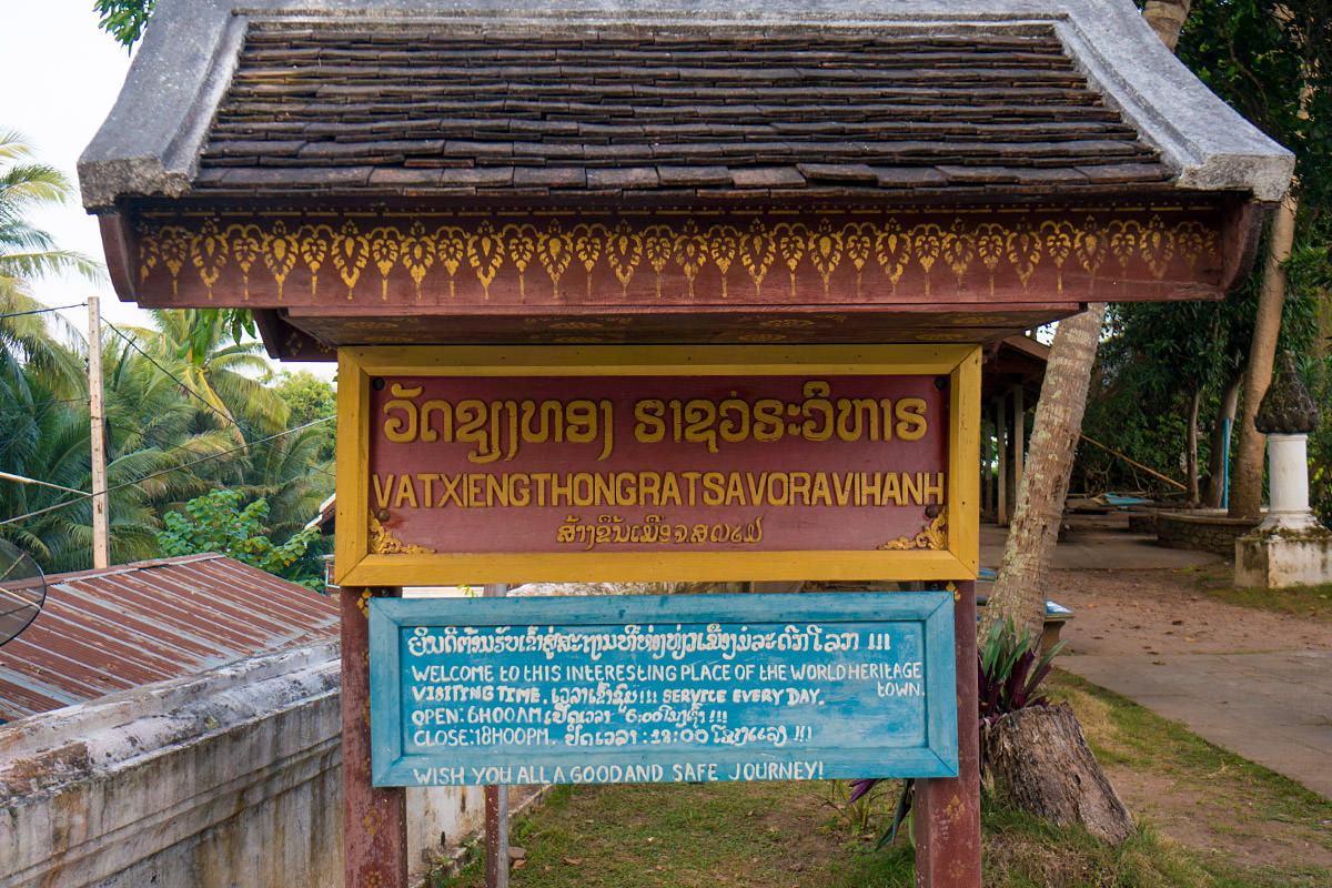 A Temple in Luang Prabang, Laos