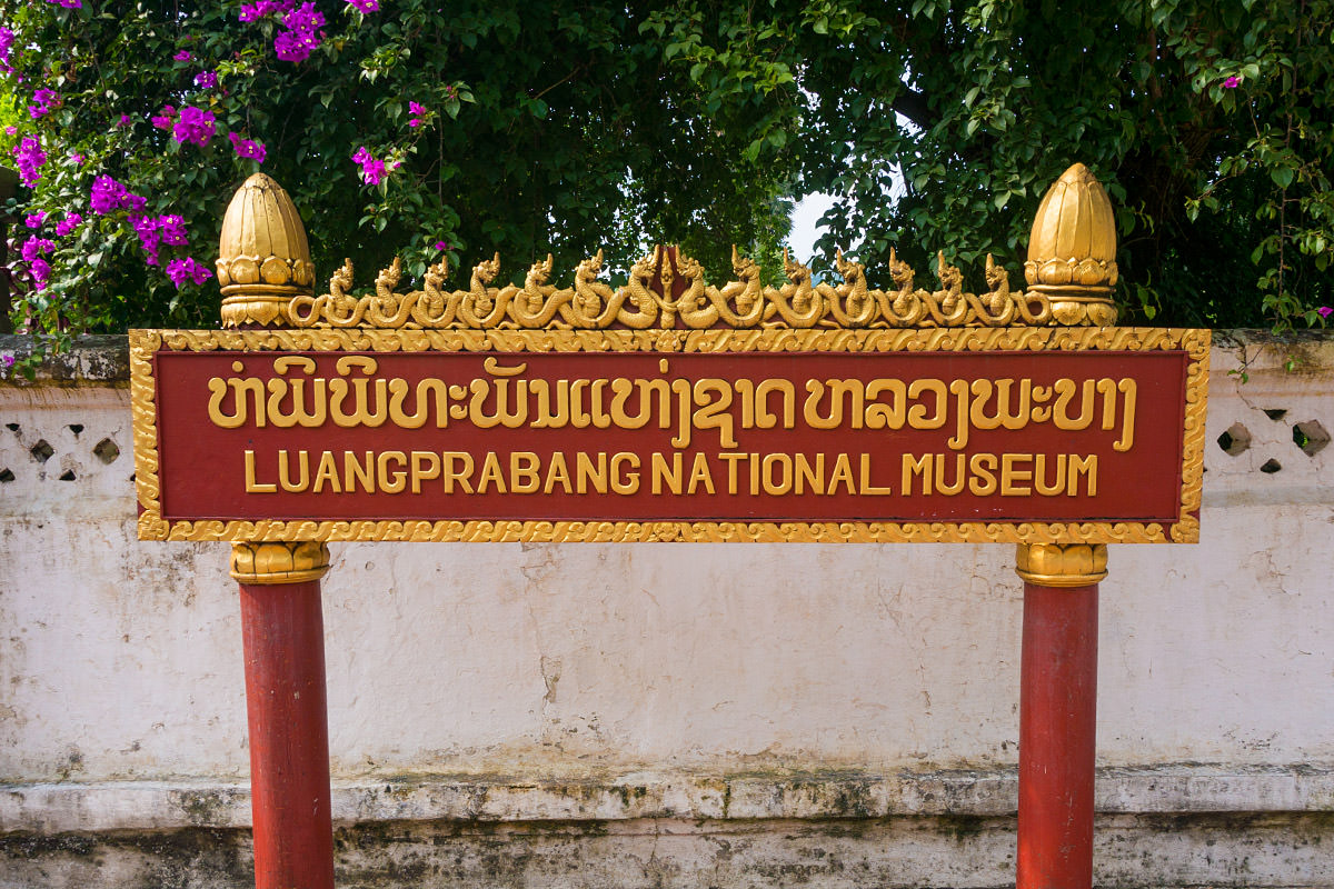 National Museum Luang Prabang