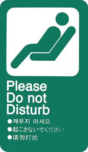 Do Not Disturb