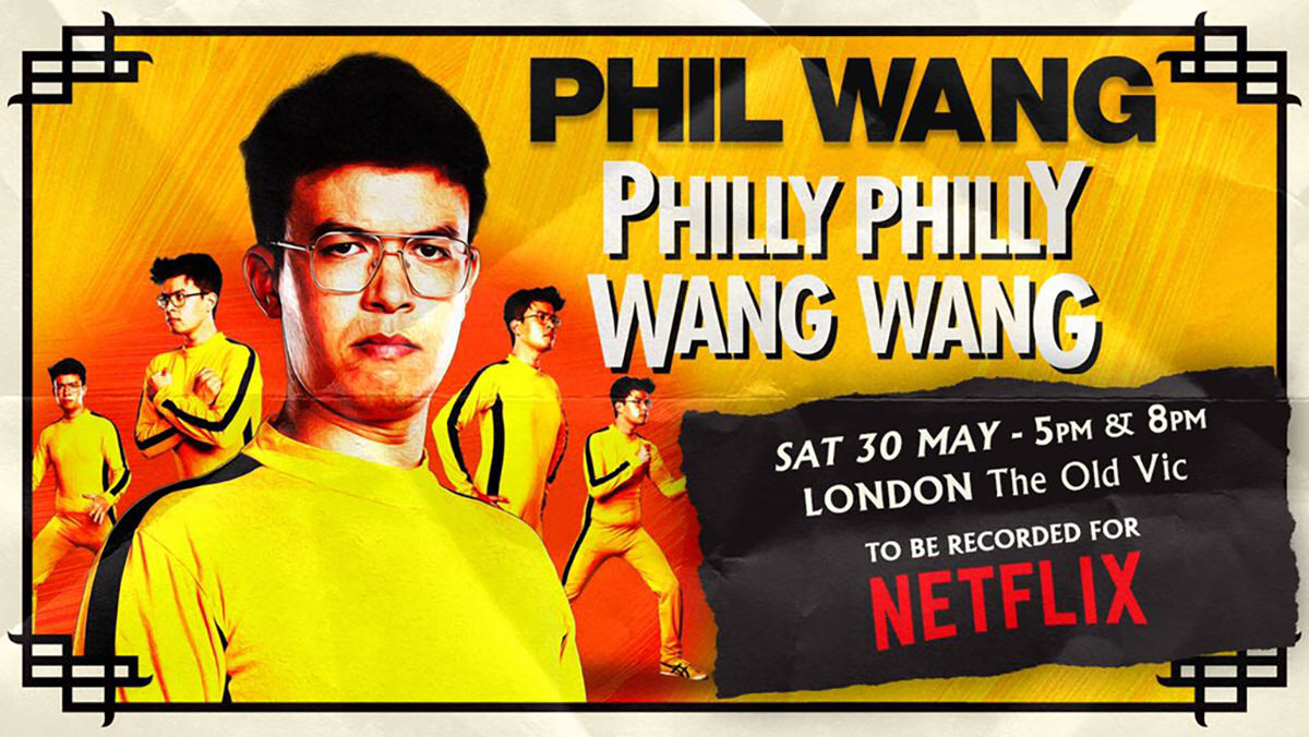 Philly Philly Wang Wang Poster for Netflix